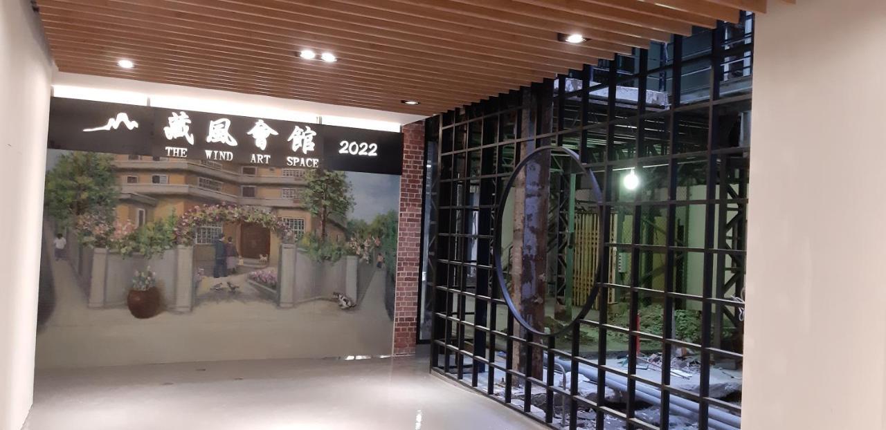 藏風民宿the Wind Guesthouse 2022 台南 外观 照片