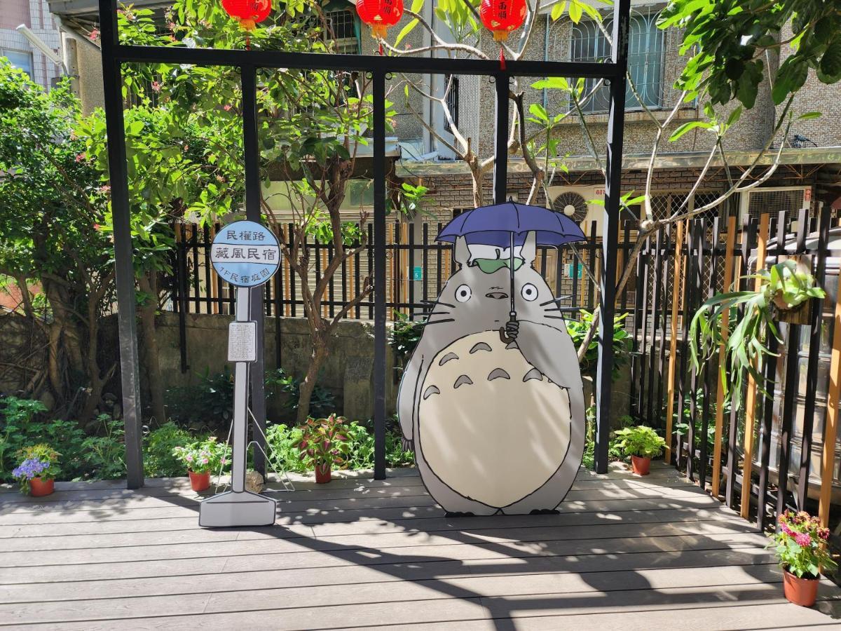 藏風民宿the Wind Guesthouse 2022 台南 外观 照片